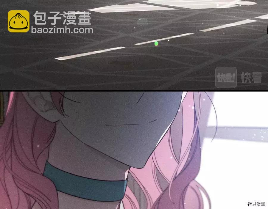 首先把弟弟藏起來 - 第36話(4/4) - 2