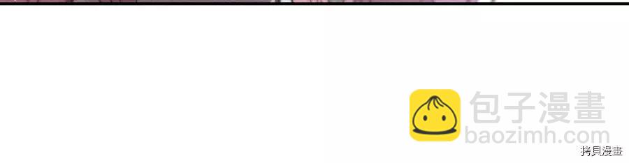 首先把弟弟藏起來 - 第36話(4/4) - 3