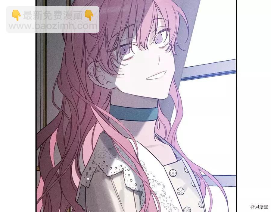 首先把弟弟藏起來 - 第36話(4/4) - 5