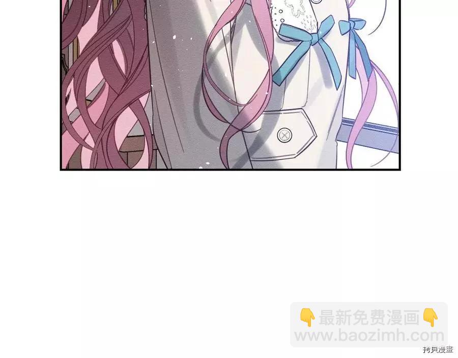 首先把弟弟藏起來 - 第36話(4/4) - 6