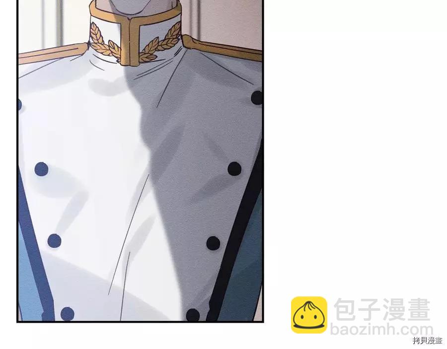 首先把弟弟藏起來 - 第36話(4/4) - 2