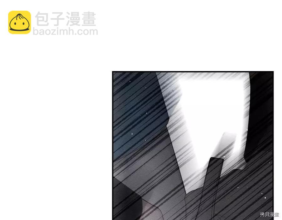 首先把弟弟藏起來 - 第36話(4/4) - 3