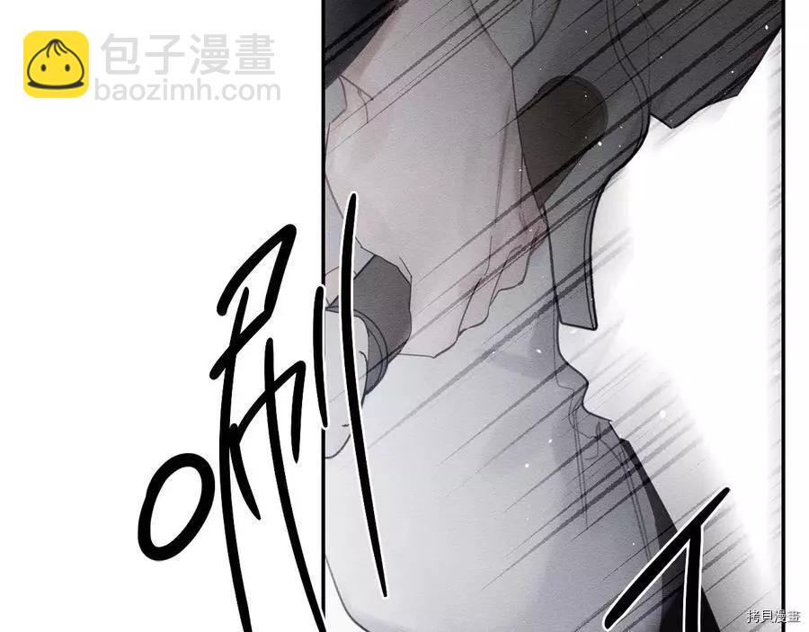 首先把弟弟藏起來 - 第36話(4/4) - 4