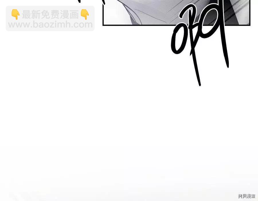 首先把弟弟藏起來 - 第36話(4/4) - 5