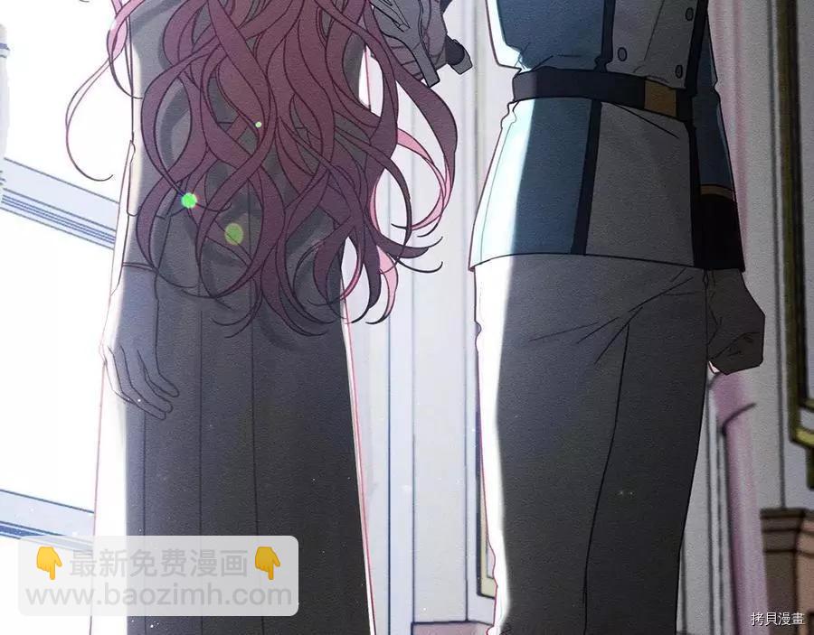 首先把弟弟藏起來 - 第36話(4/4) - 2