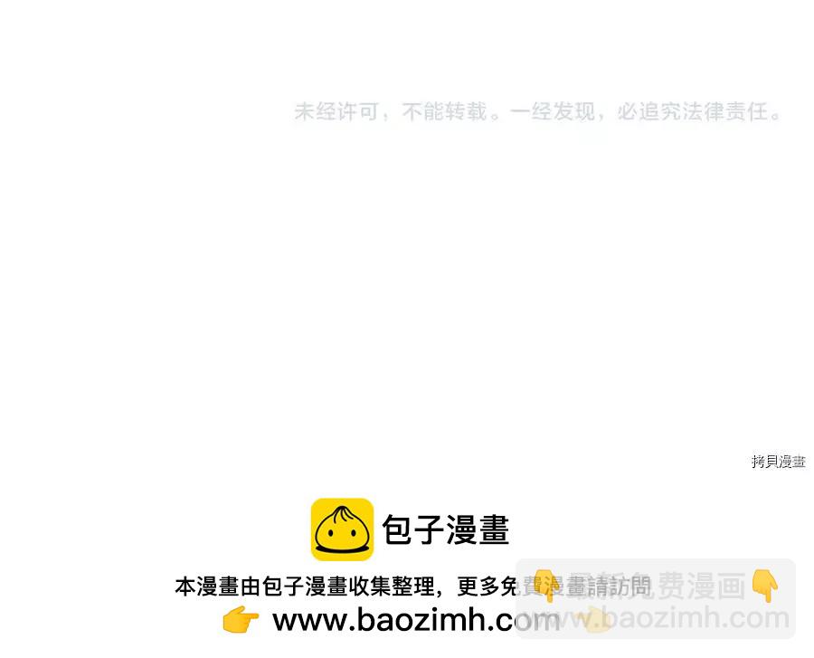 首先把弟弟藏起來 - 第36話(4/4) - 5