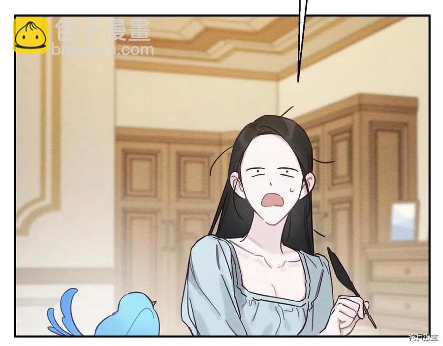 首先把弟弟藏起來 - 第36話(1/4) - 6