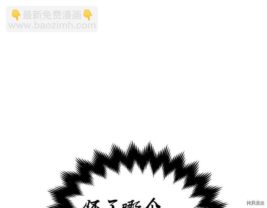 首先把弟弟藏起來 - 第36話(1/4) - 7