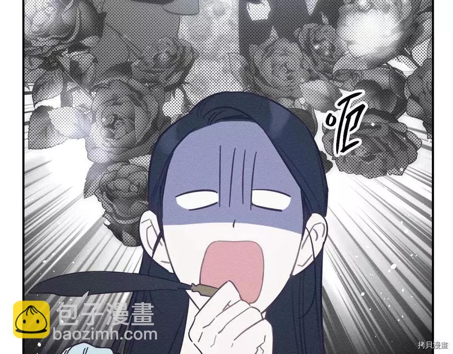 首先把弟弟藏起來 - 第36話(1/4) - 1