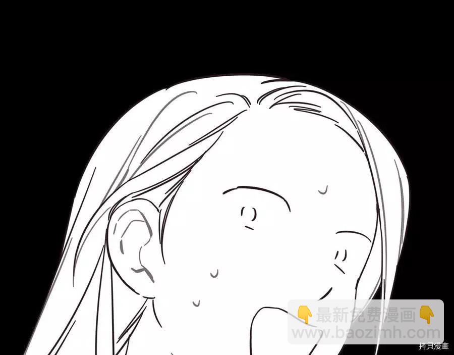 首先把弟弟藏起來 - 第36話(1/4) - 6