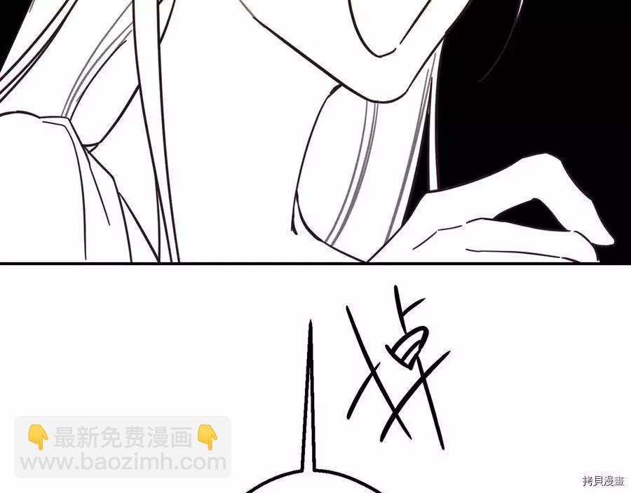 首先把弟弟藏起來 - 第36話(1/4) - 7