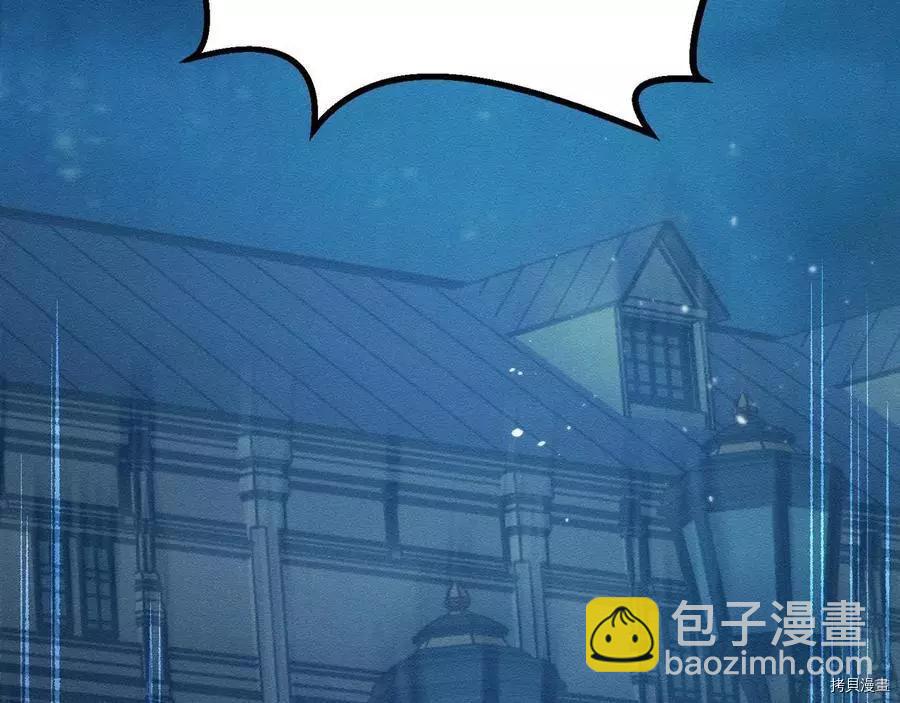 首先把弟弟藏起來 - 第36話(1/4) - 2