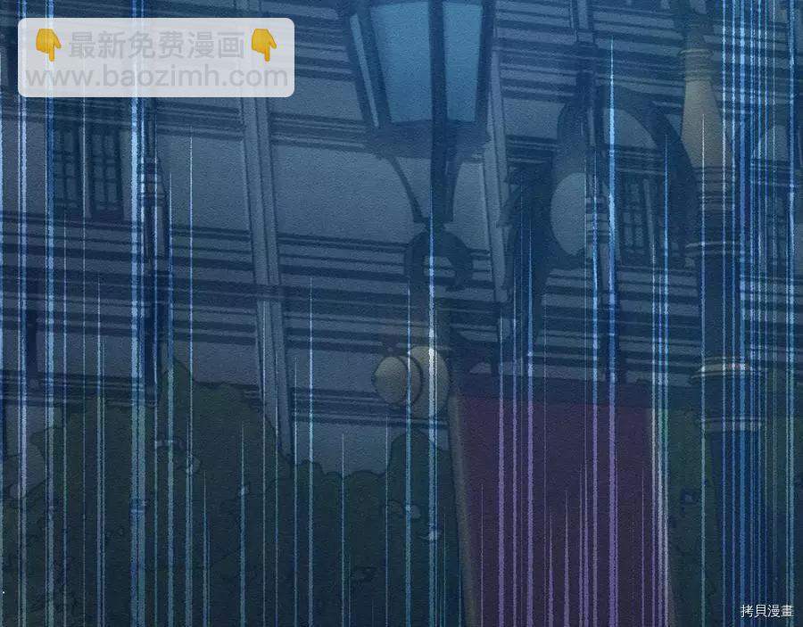 首先把弟弟藏起來 - 第36話(1/4) - 3