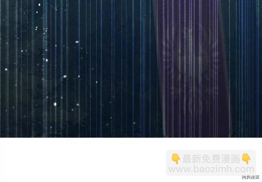 首先把弟弟藏起來 - 第36話(1/4) - 4