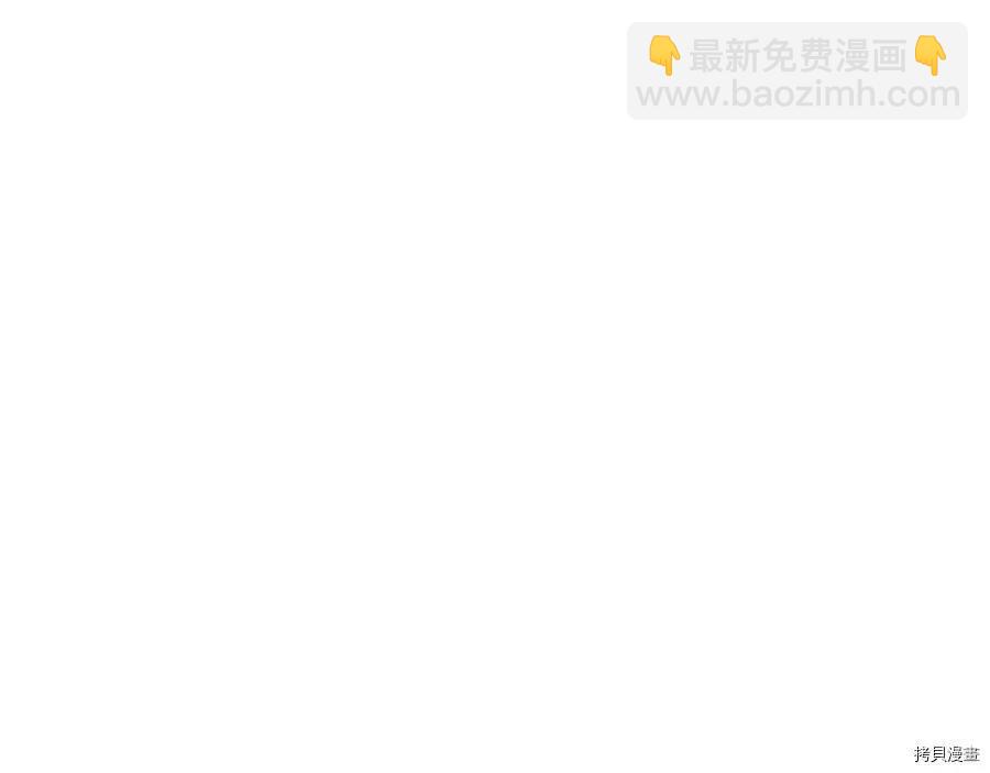 首先把弟弟藏起來 - 第36話(1/4) - 5