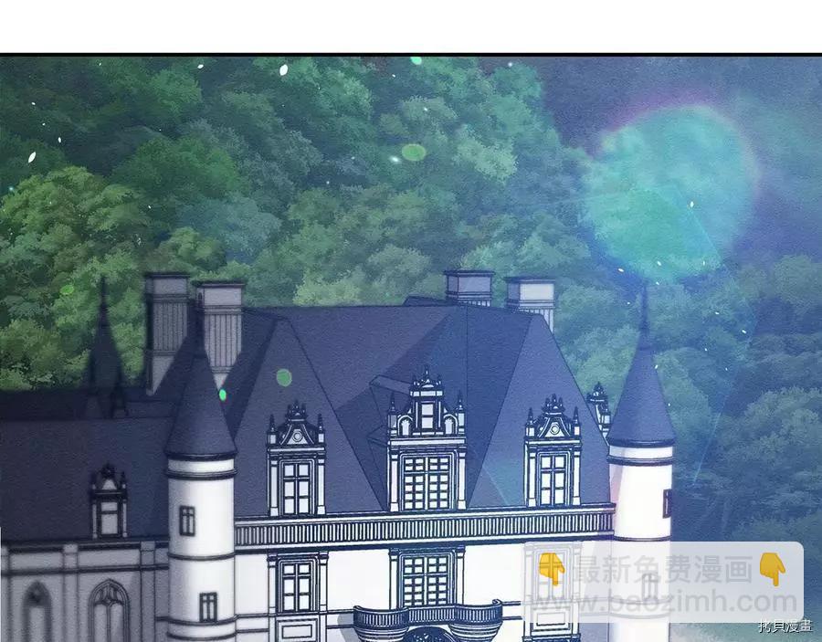 首先把弟弟藏起來 - 第36話(1/4) - 8