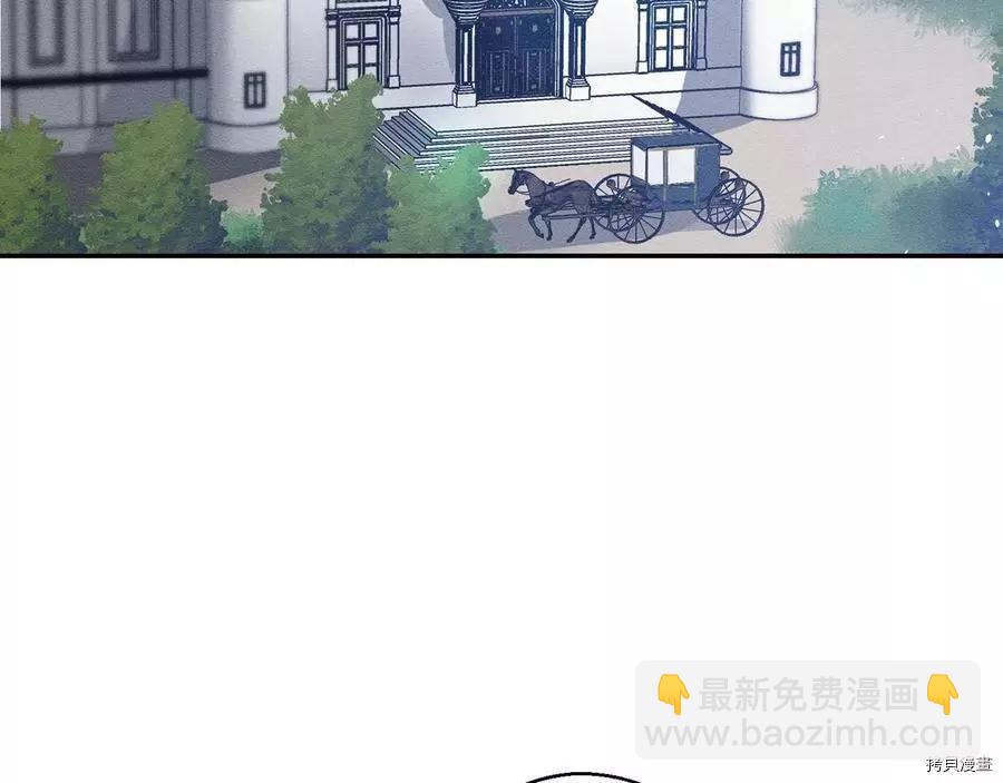 首先把弟弟藏起來 - 第36話(1/4) - 1