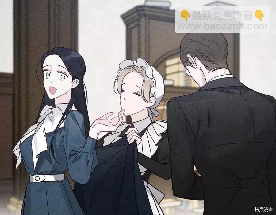 首先把弟弟藏起來 - 第36話(1/4) - 3