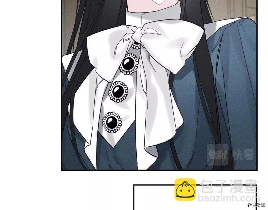 首先把弟弟藏起來 - 第36話(1/4) - 1