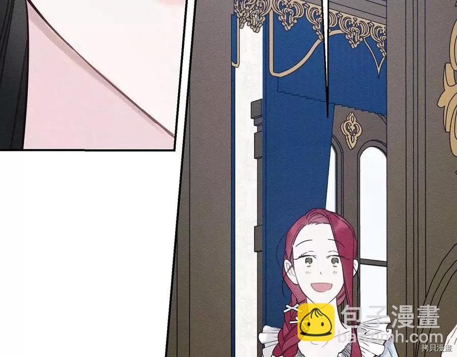 首先把弟弟藏起來 - 第36話(2/4) - 2