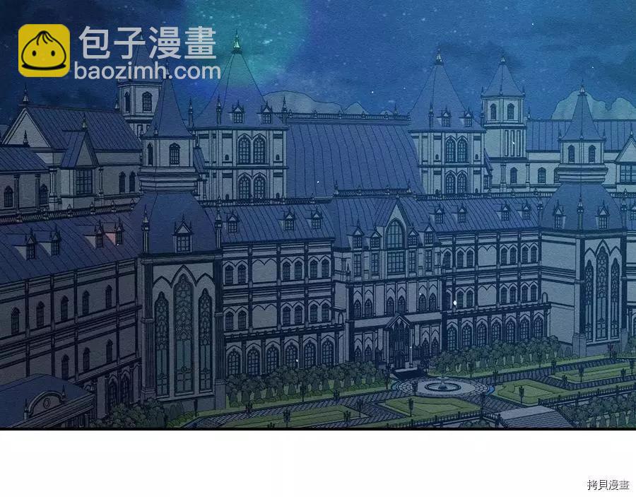 首先把弟弟藏起來 - 第36話(1/4) - 6