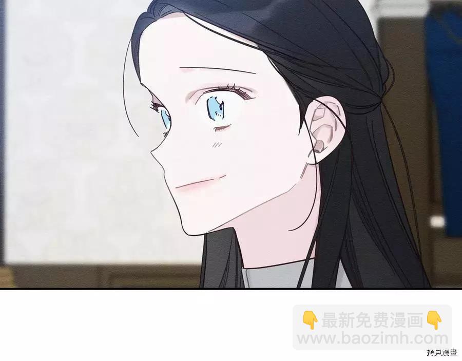 首先把弟弟藏起來 - 第36話(2/4) - 4