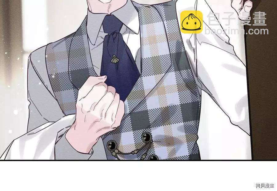 首先把弟弟藏起來 - 第36話(2/4) - 7