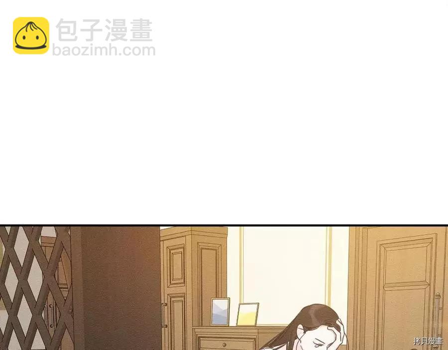 首先把弟弟藏起來 - 第36話(1/4) - 7