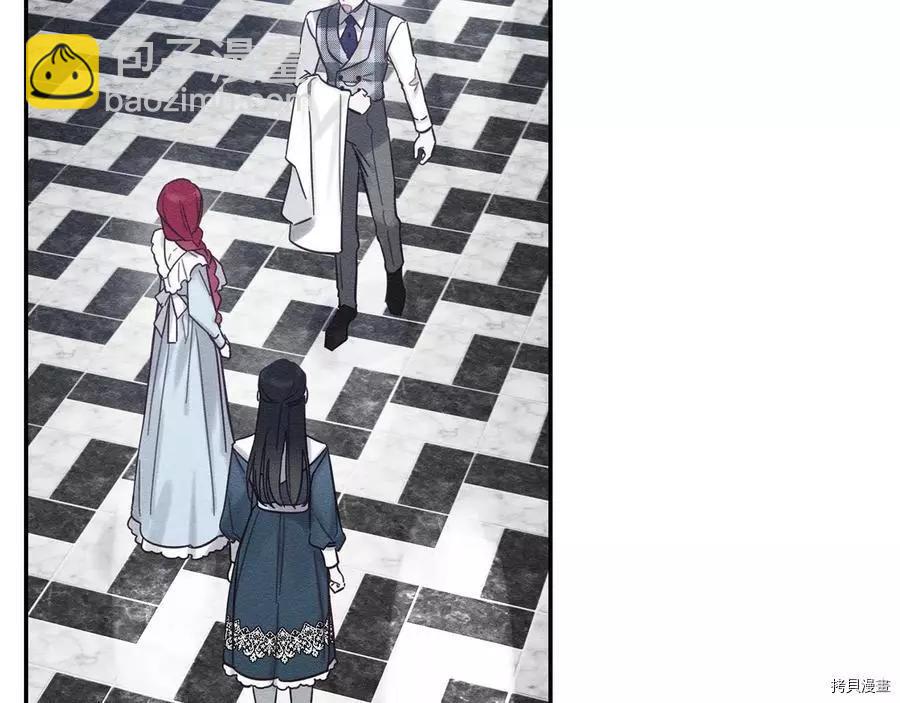 首先把弟弟藏起來 - 第36話(2/4) - 1