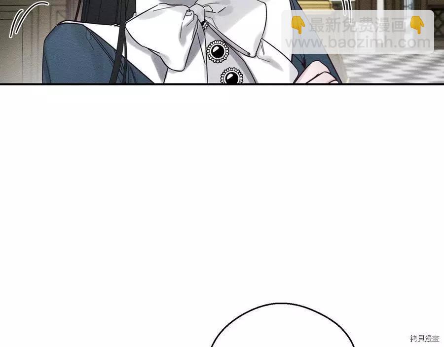 首先把弟弟藏起來 - 第36話(2/4) - 1