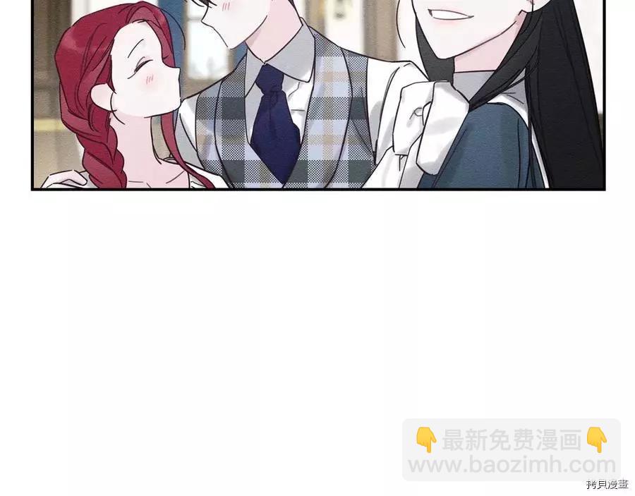 首先把弟弟藏起來 - 第36話(2/4) - 4