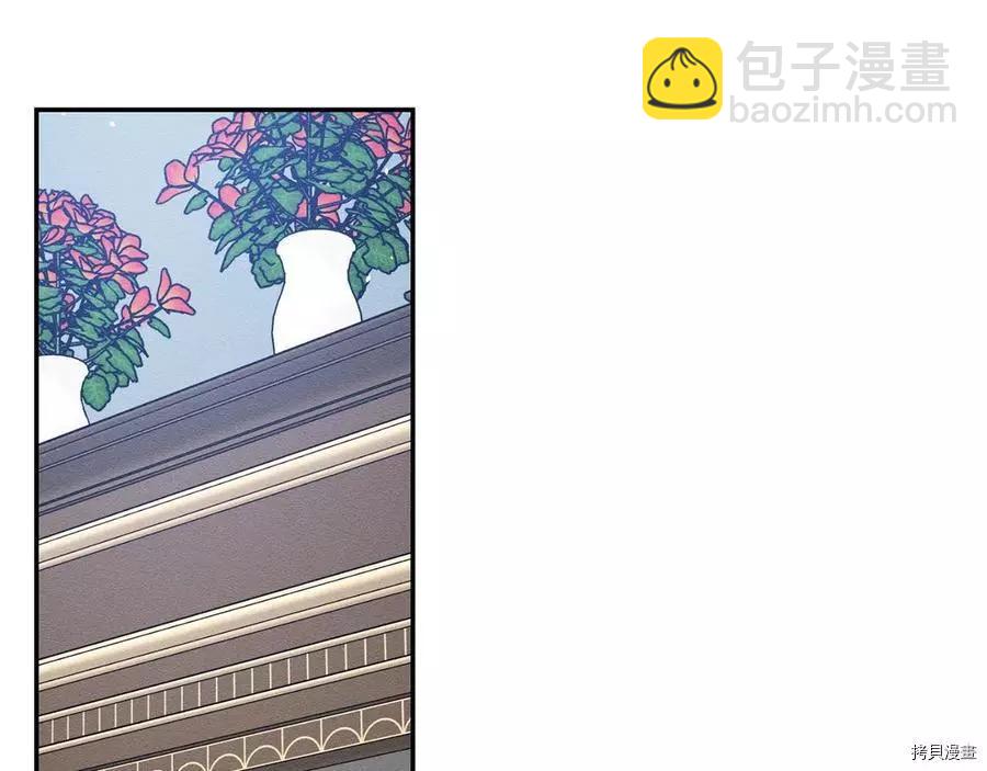 首先把弟弟藏起來 - 第36話(2/4) - 6