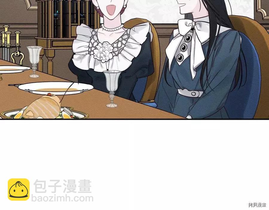 首先把弟弟藏起來 - 第36話(2/4) - 3