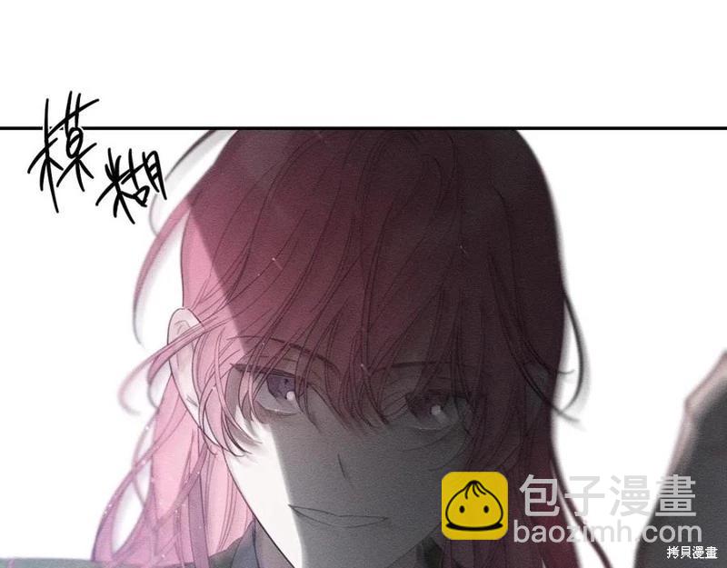 首先把弟弟藏起來 - 第38話(3/3) - 6