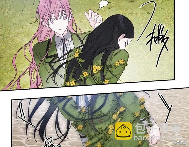 首先把弟弟藏起來 - 第38話(3/3) - 2