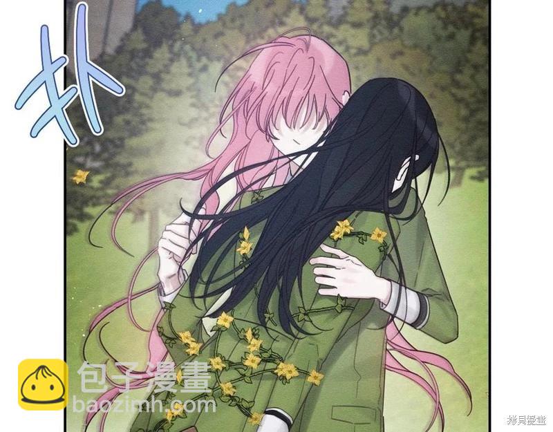 首先把弟弟藏起來 - 第38話(3/3) - 4