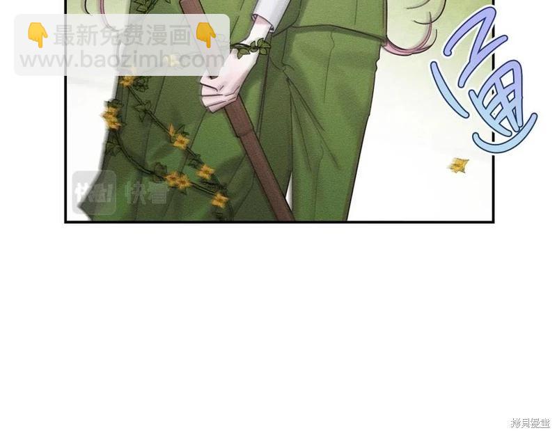 首先把弟弟藏起來 - 第38話(3/3) - 5