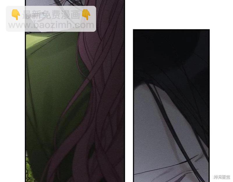 首先把弟弟藏起來 - 第38話(3/3) - 3