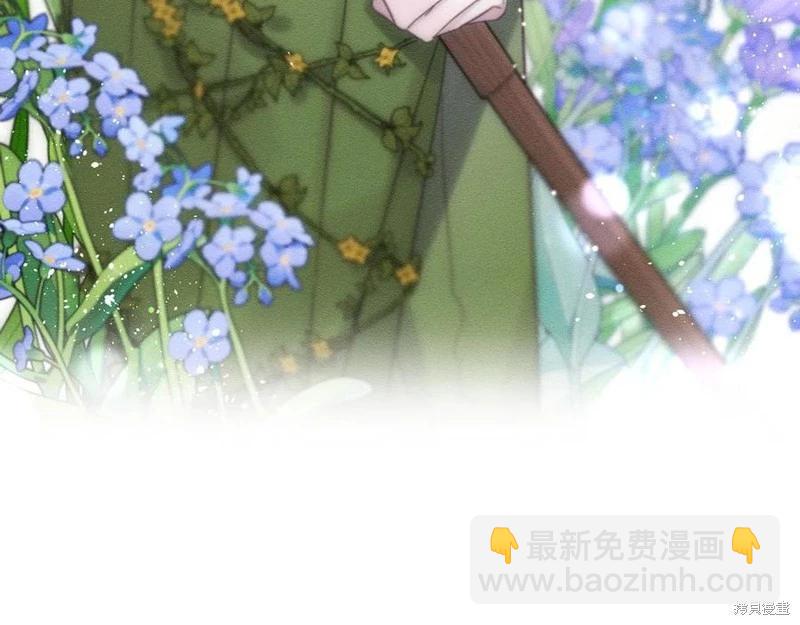 首先把弟弟藏起來 - 第38話(3/3) - 2