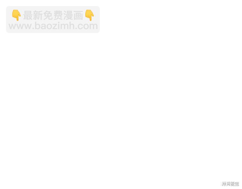 首先把弟弟藏起來 - 第38話(3/3) - 3