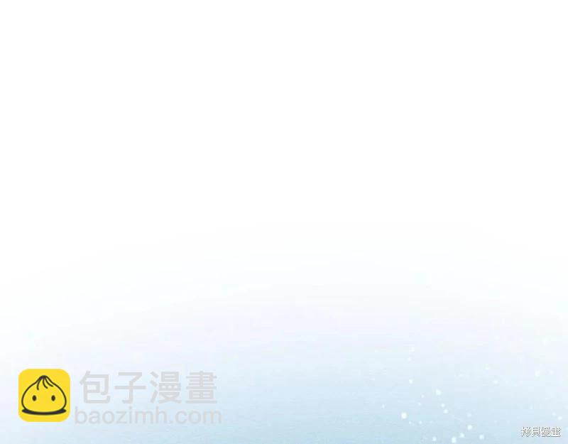 首先把弟弟藏起來 - 第38話(3/3) - 4