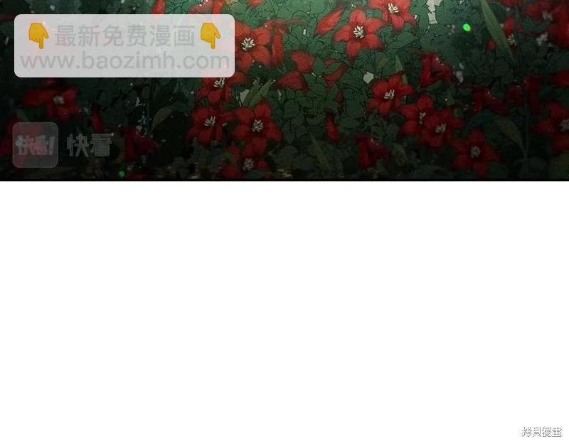 首先把弟弟藏起來 - 第38話(3/3) - 2