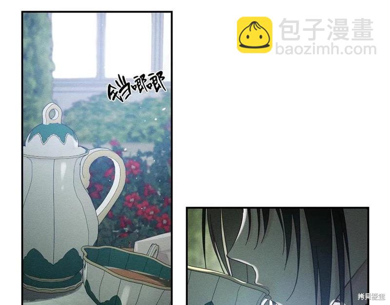 首先把弟弟藏起來 - 第38話(3/3) - 3