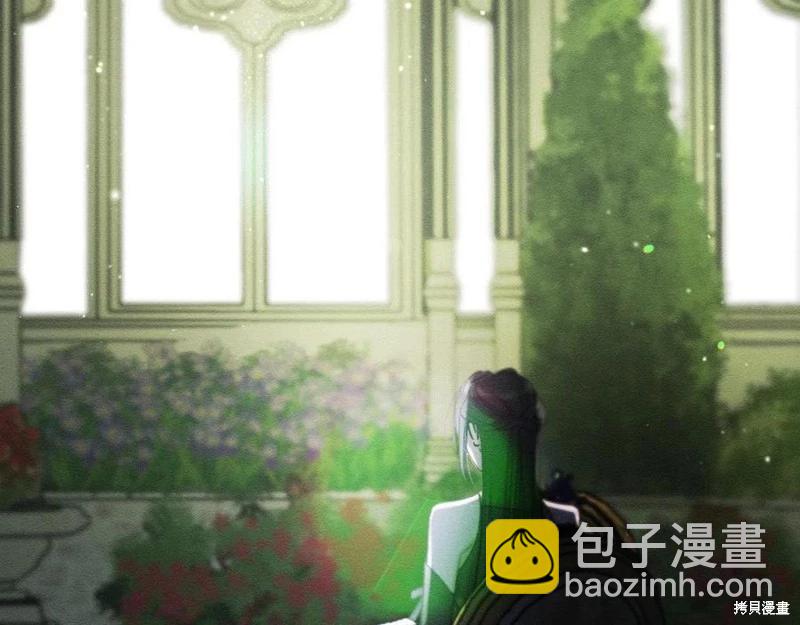 首先把弟弟藏起來 - 第38話(3/3) - 1