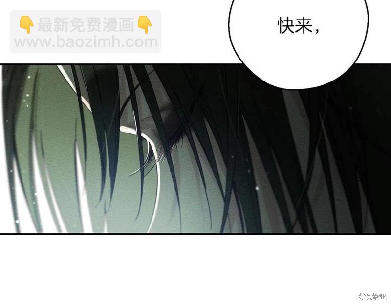 首先把弟弟藏起來 - 第38話(3/3) - 4