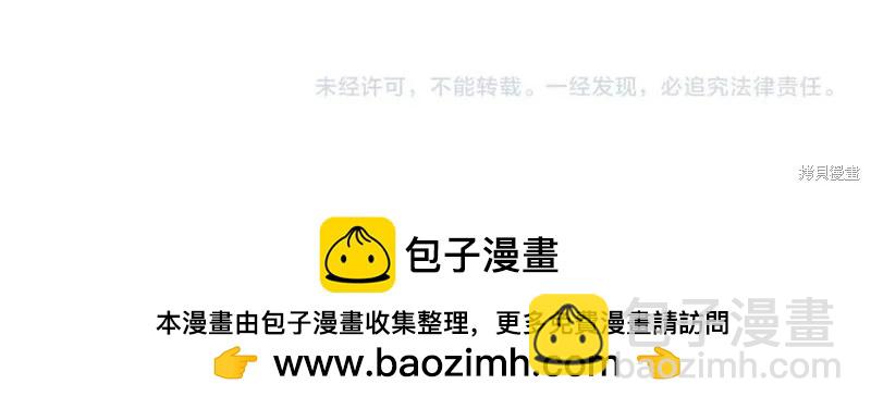 首先把弟弟藏起來 - 第38話(3/3) - 1