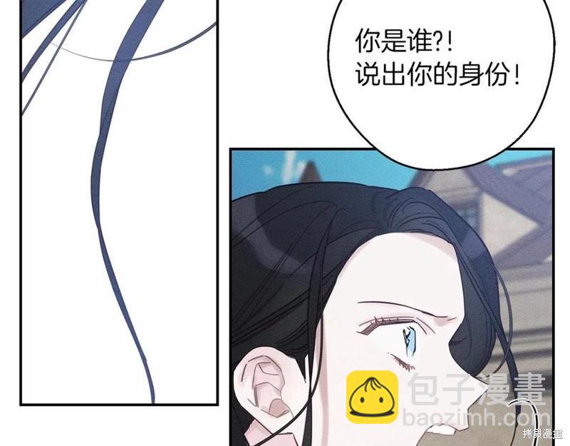 首先把弟弟藏起來 - 第38話(1/3) - 7