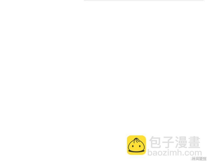 首先把弟弟藏起來 - 第38話(1/3) - 1