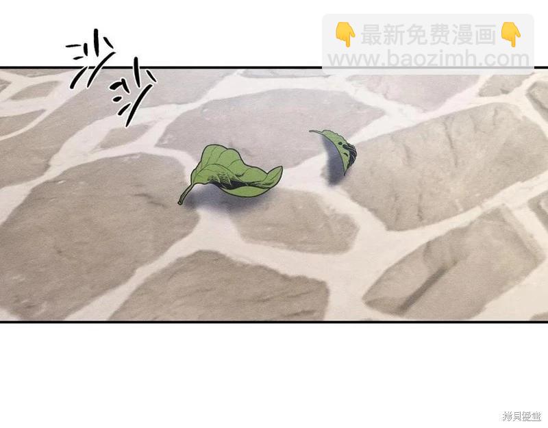 首先把弟弟藏起來 - 第38話(1/3) - 2