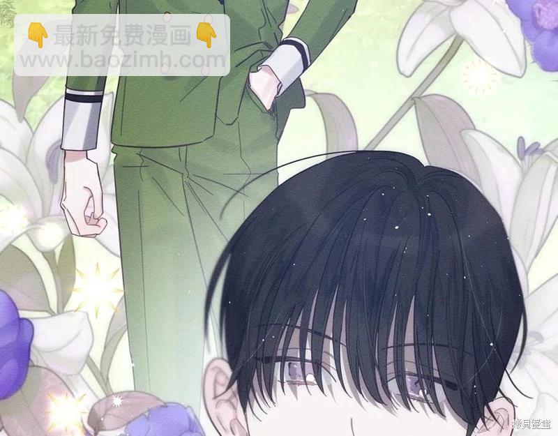 首先把弟弟藏起來 - 第38話(1/3) - 7